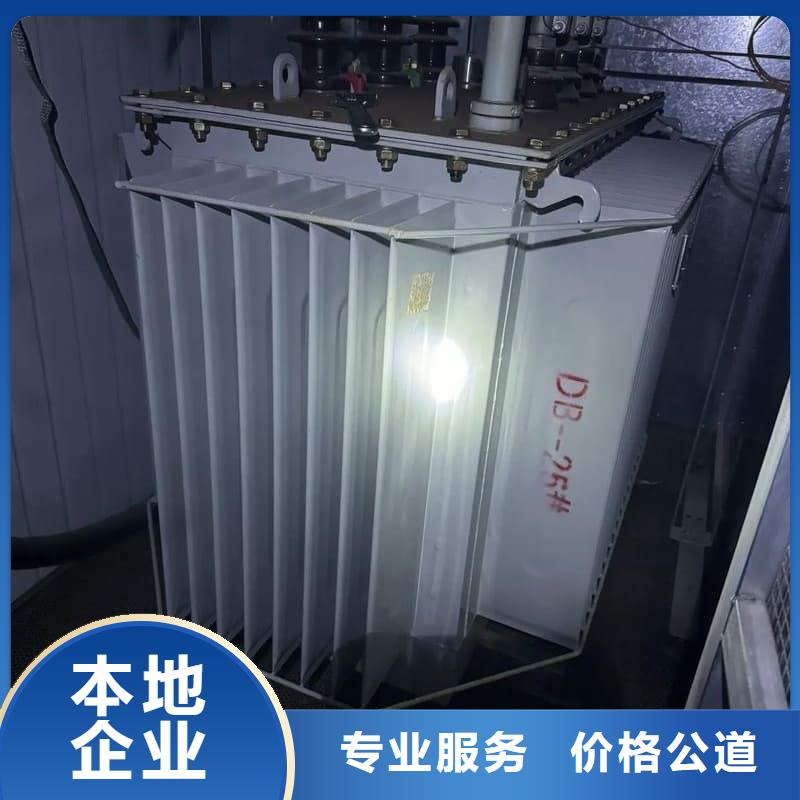 變壓器電力設(shè)備回收_S11變壓器回收高價回收