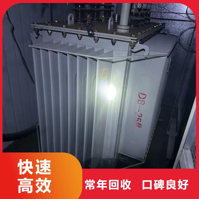 變壓器回收實力雄厚