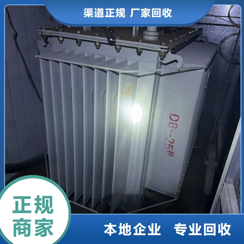 電力設備回收蜀川廠家現(xiàn)貨