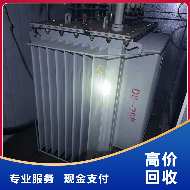 變電設(shè)備回收實(shí)力雄厚