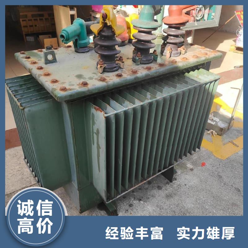 配電設(shè)備回收為您介紹