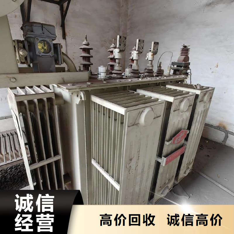 報廢設備回收值得信賴