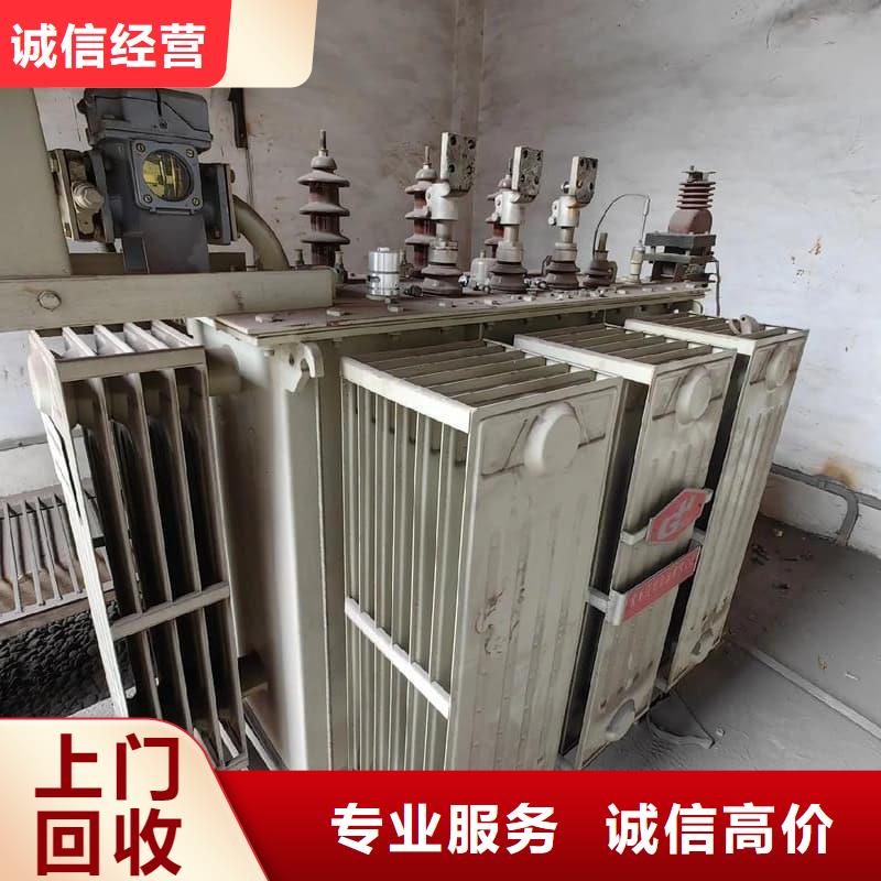 工廠配電柜回收價(jià)格行情