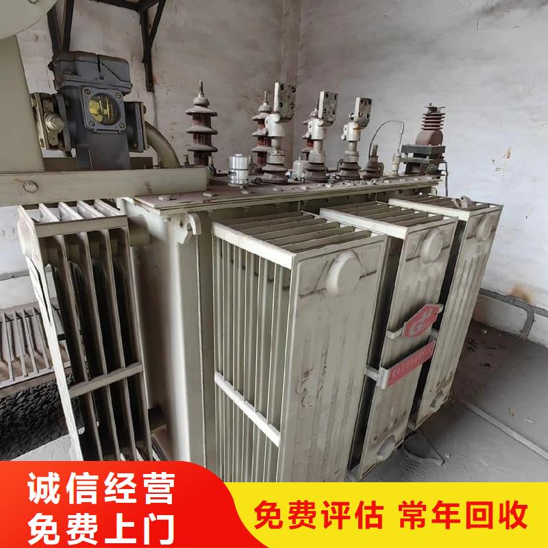 不銹鋼設(shè)備回收免費(fèi)咨詢