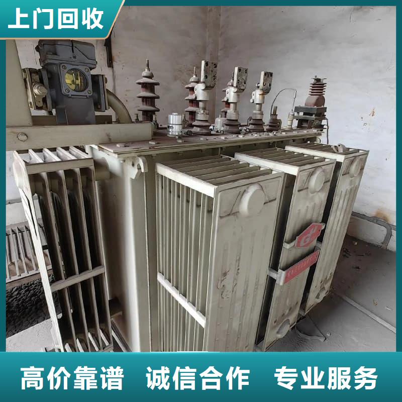 電力設(shè)備回收蜀川廠家現(xiàn)貨