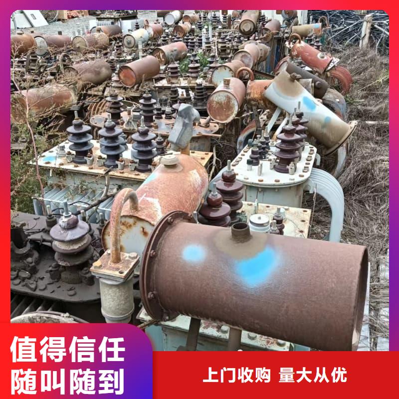 工地變壓器回收價(jià)格行情