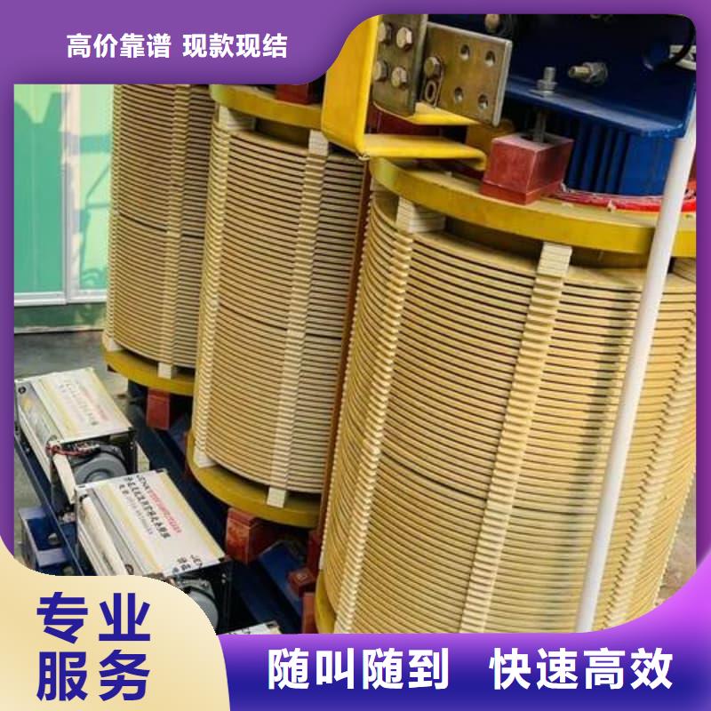 變壓器電力設(shè)備回收_S11變壓器回收高價回收