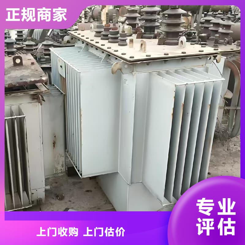 配電柜設(shè)備回收承諾守信