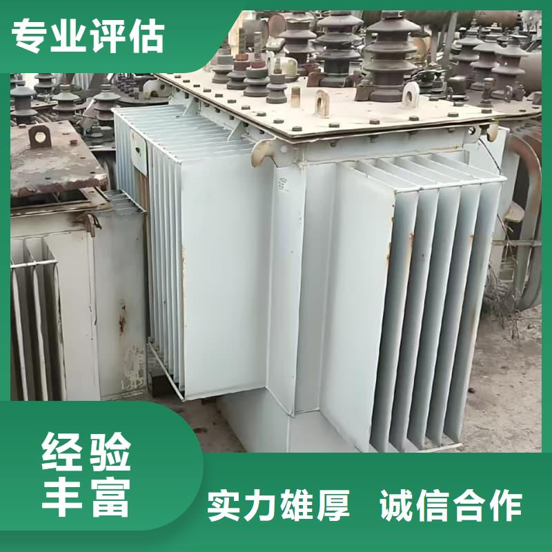報廢變壓器回收現(xiàn)貨報價