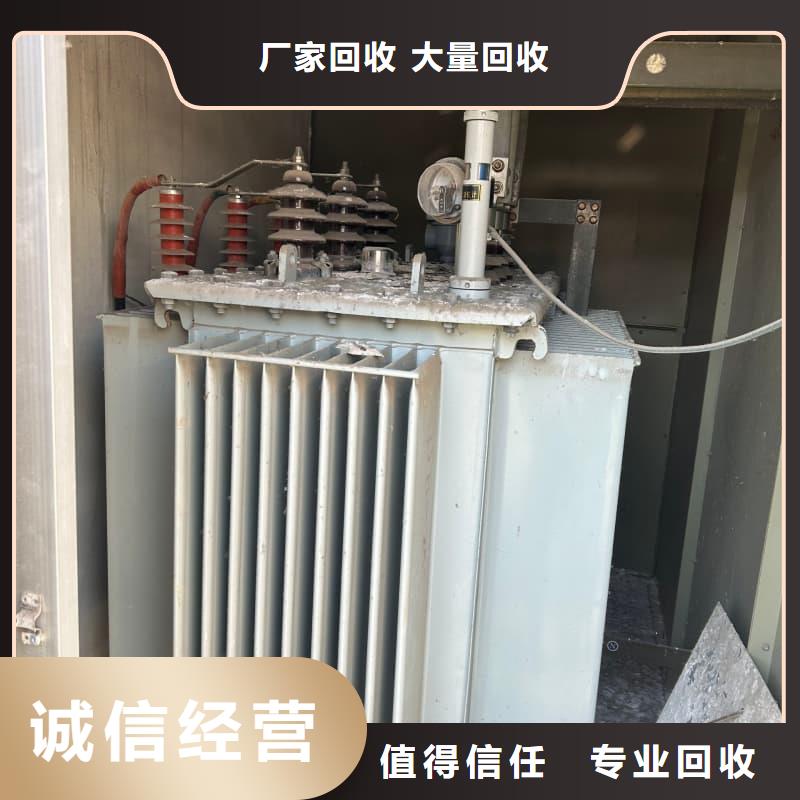 二手空調(diào)回收誠(chéng)信企業(yè)