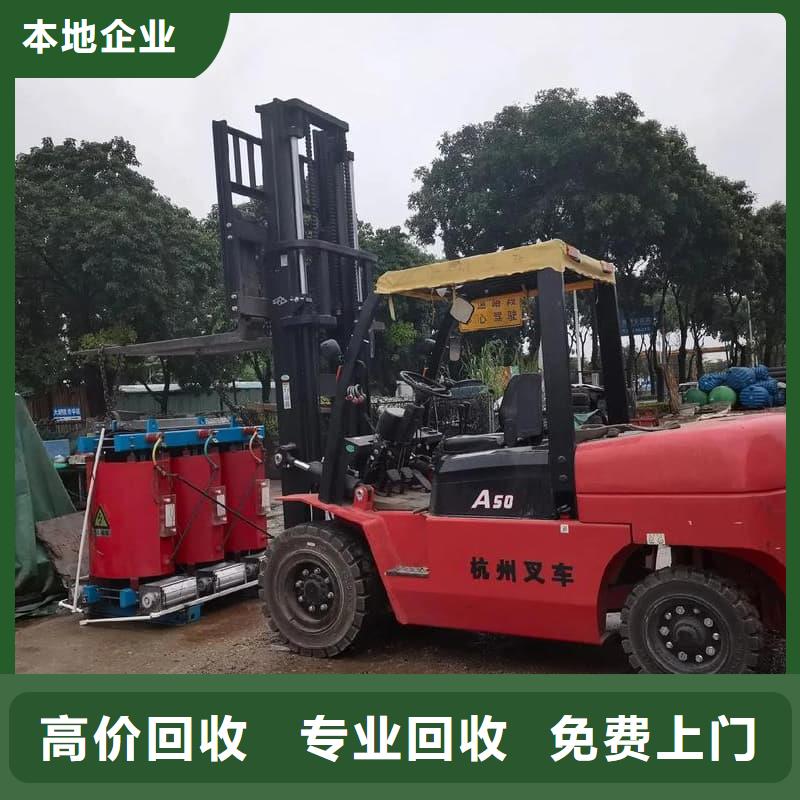 電子設備回收放心選擇