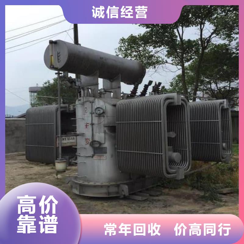 電子設(shè)備回收值得信賴