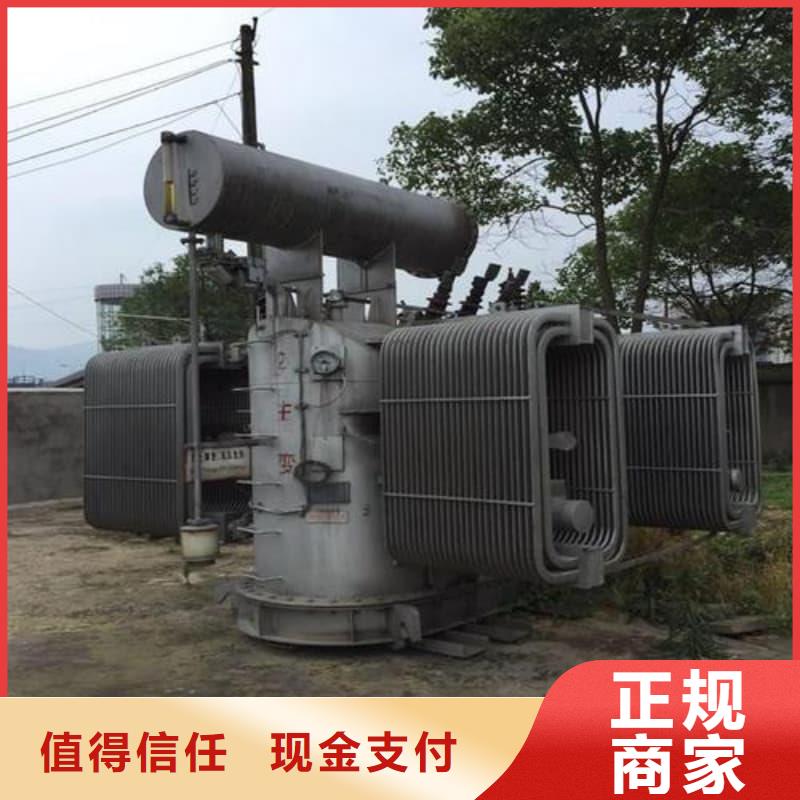 配電設(shè)備回收為您介紹