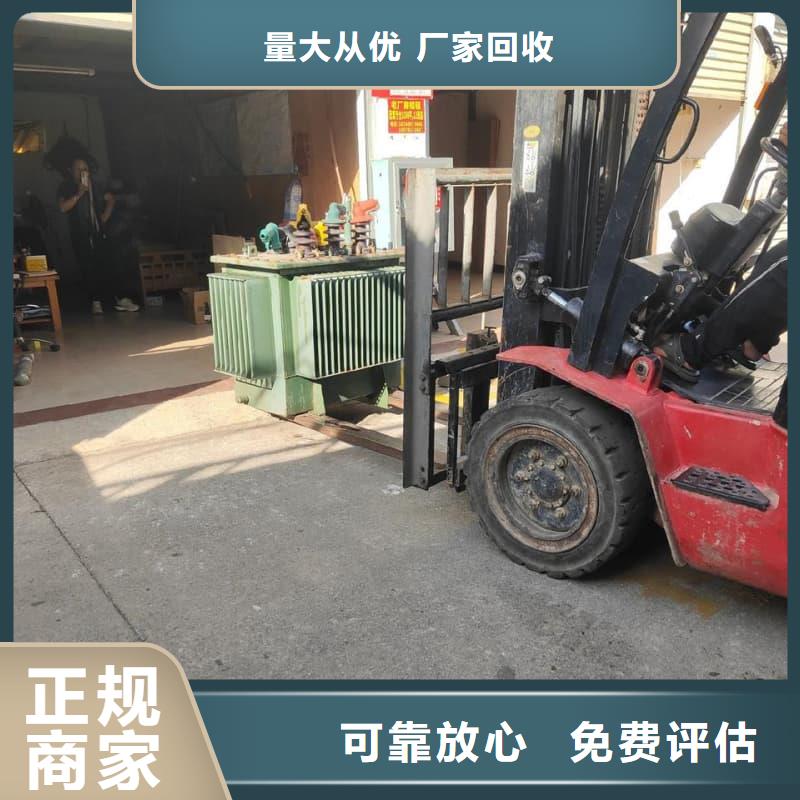 電子設(shè)備回收上門服務(wù)