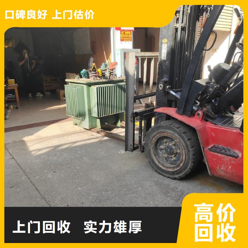 工廠設(shè)備回收放心選擇