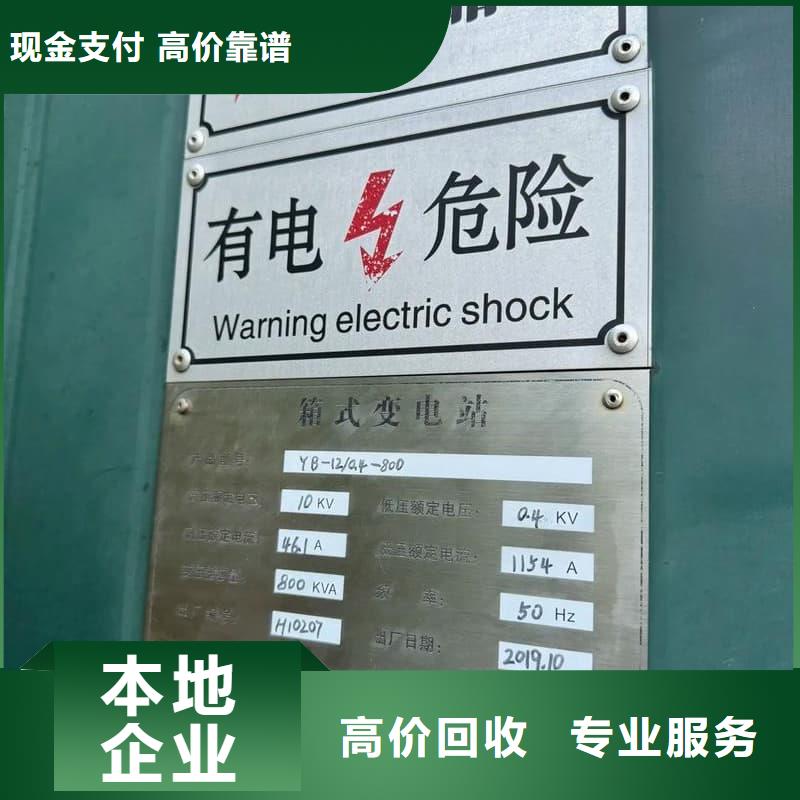 電子設(shè)備回收上門服務(wù)