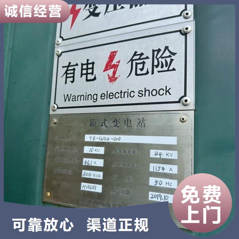 不銹鋼回收現(xiàn)貨報(bào)價(jià)