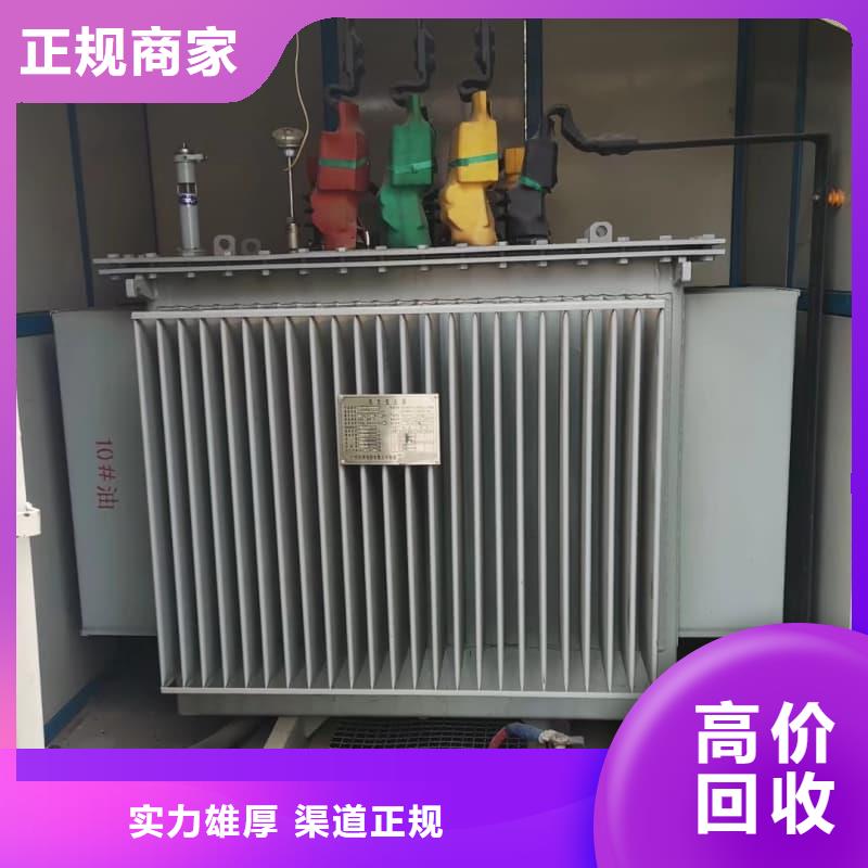 工廠設(shè)備回收歡迎來(lái)電