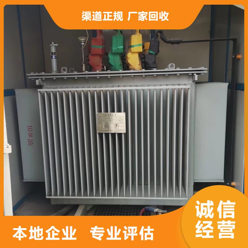 不銹鋼回收現(xiàn)貨報(bào)價(jià)