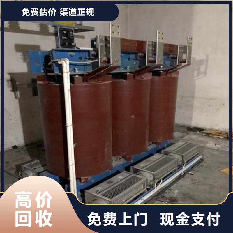 電腦回收誠信企業(yè)