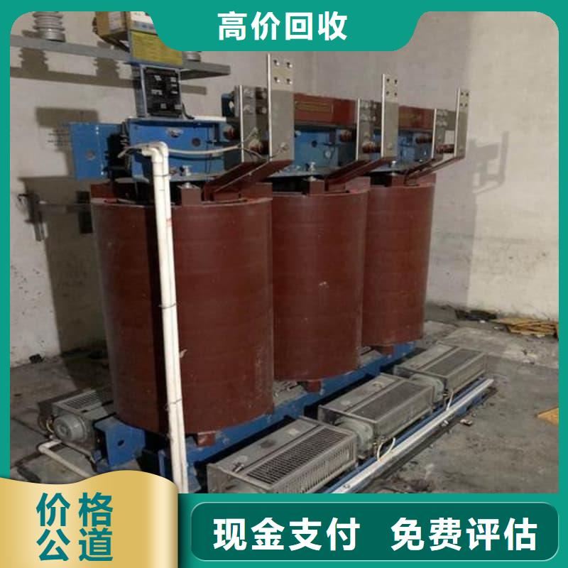 電子設(shè)備回收擇優(yōu)