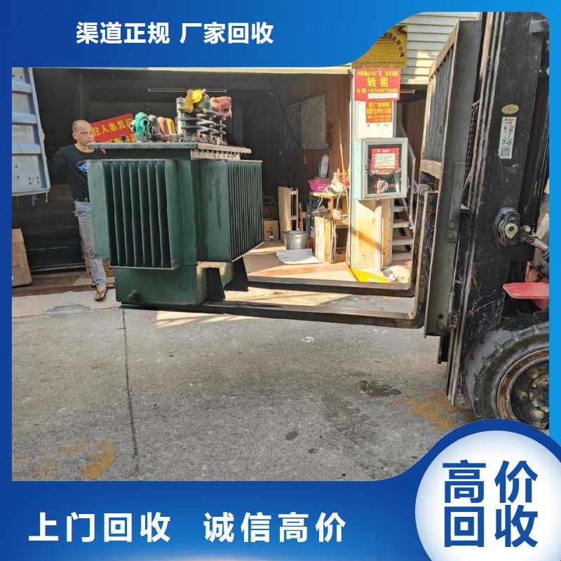 變壓器電力設備回收_廢舊變壓器回收上門回收
