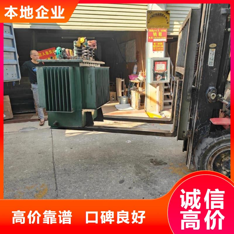 報廢變壓器回收種類齊全