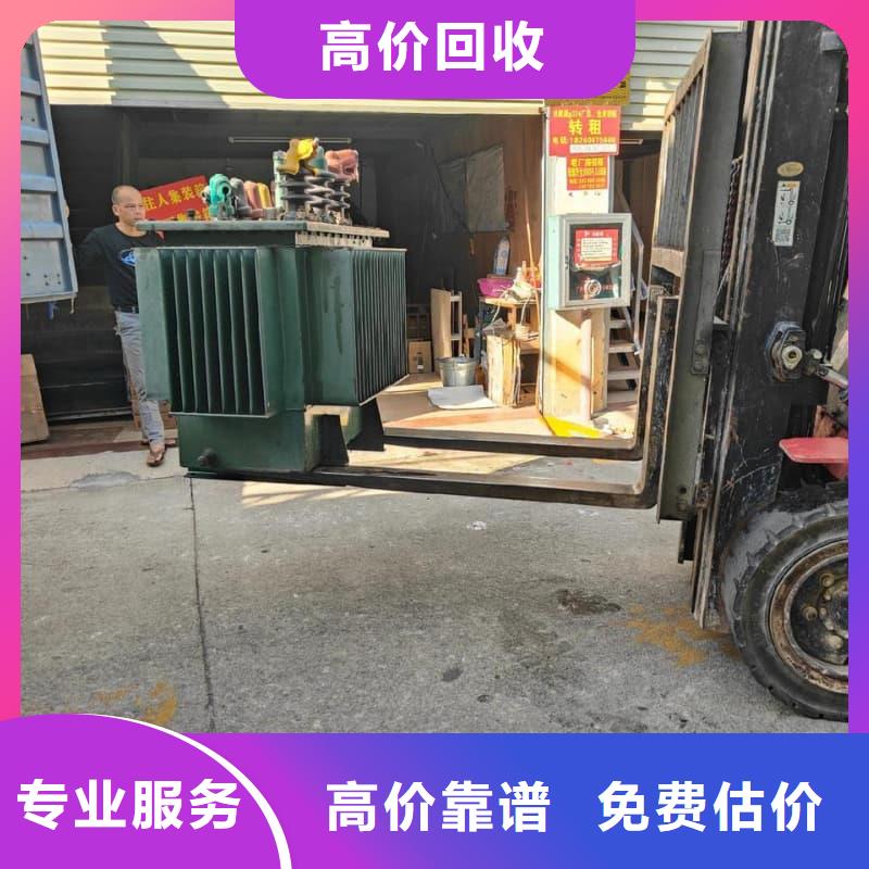 變壓器電力設(shè)備回收_S11變壓器回收上門回收