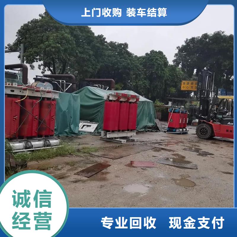 配電設(shè)備回收為您介紹