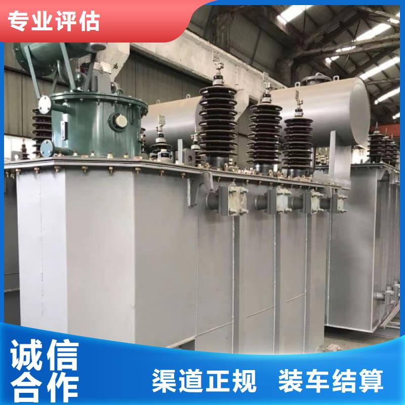 變壓器電力設(shè)備回收干式變壓器回收批量回收