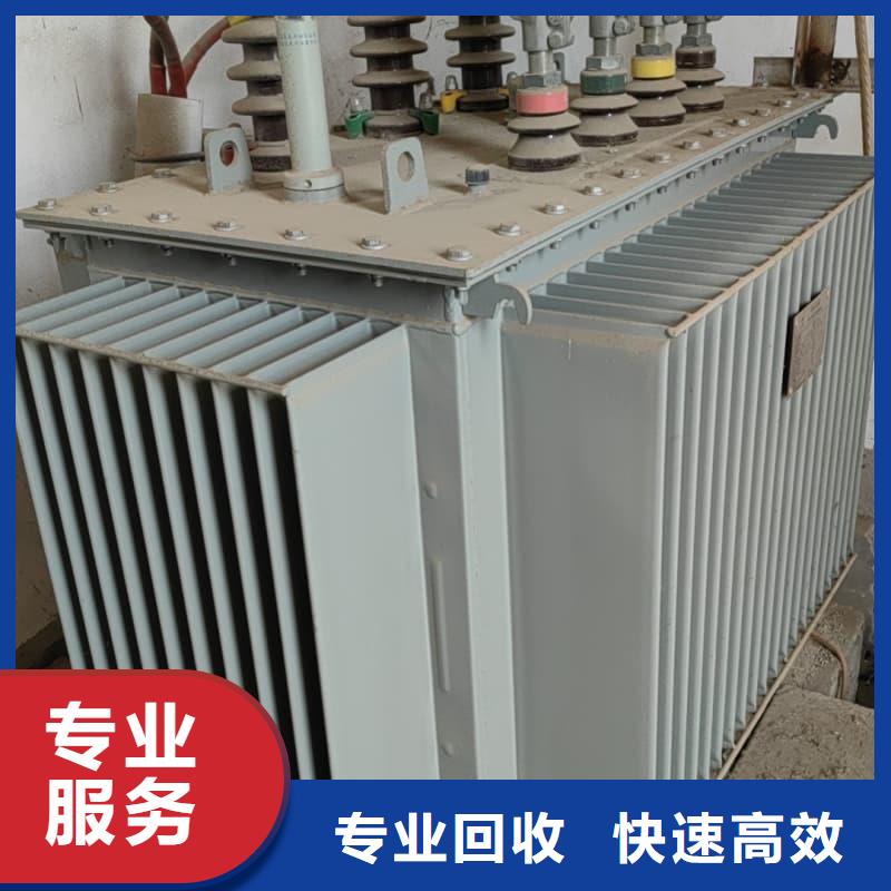 報廢變壓器回收現(xiàn)貨報價