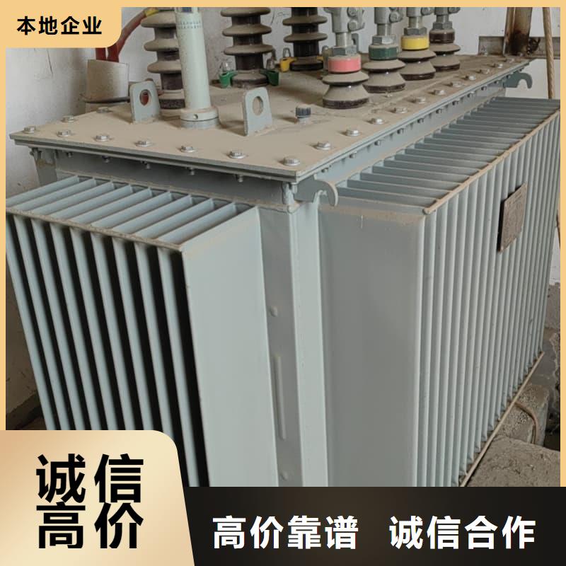 變壓器電力設(shè)備回收箱式變壓器收購可靠放心