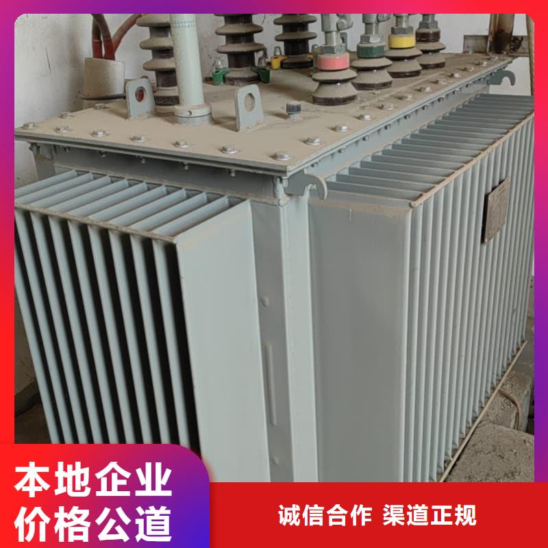 淘汰變壓器設(shè)備回收歡迎咨詢