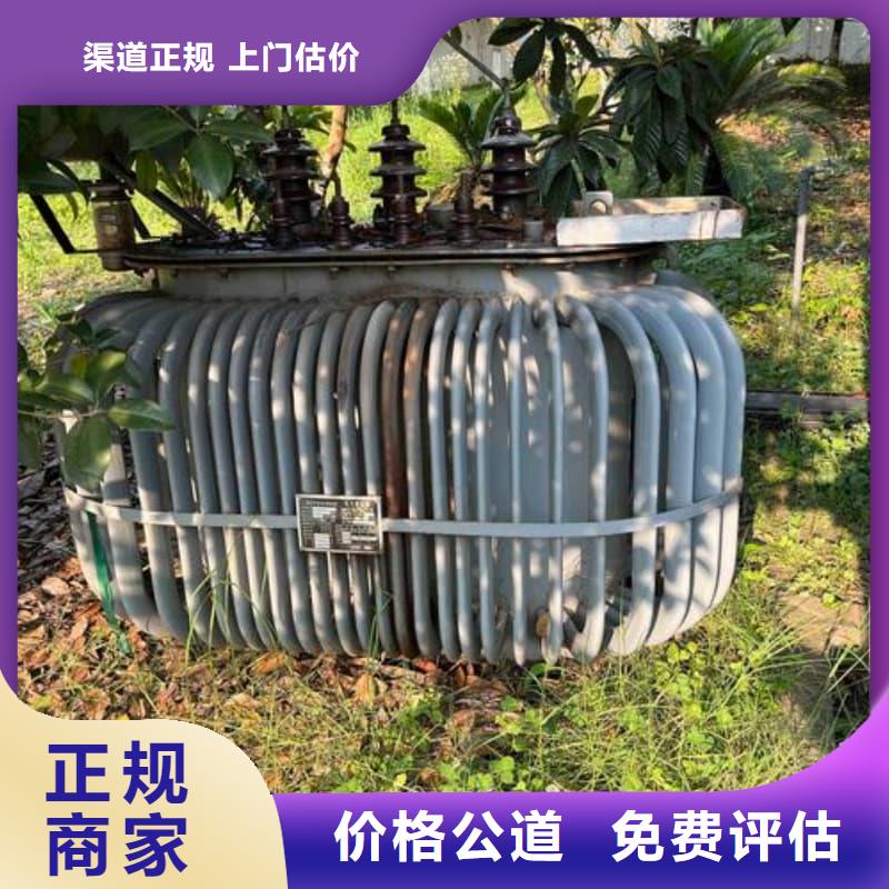 電子設(shè)備回收值得信賴