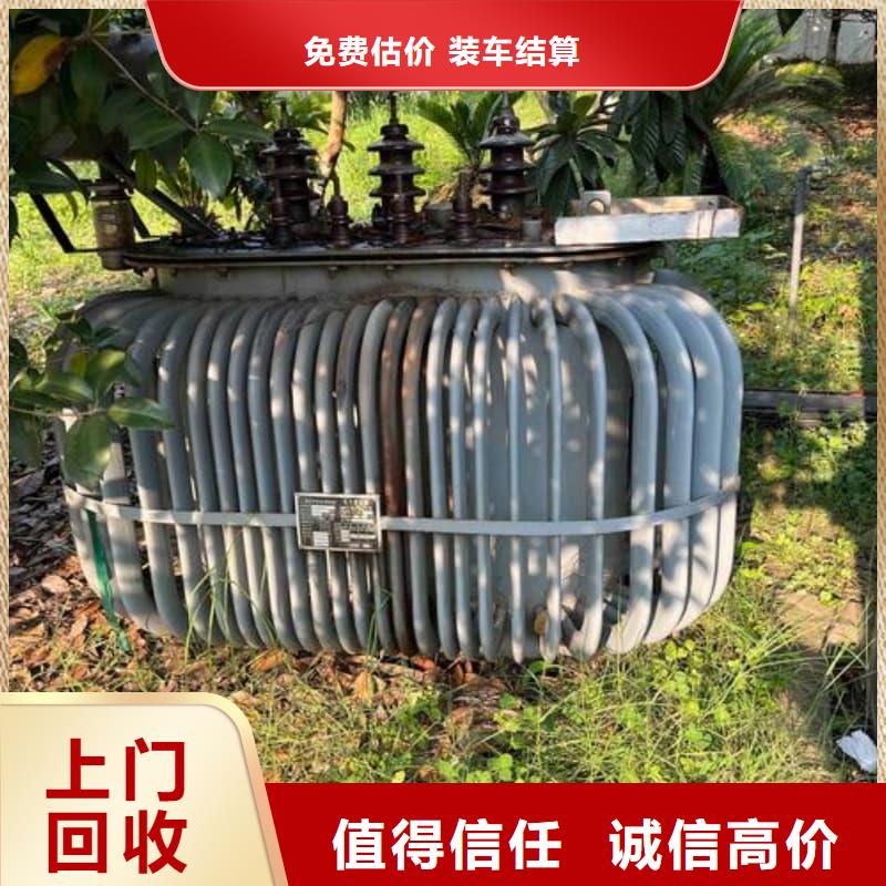 不銹鋼設(shè)備回收免費(fèi)咨詢