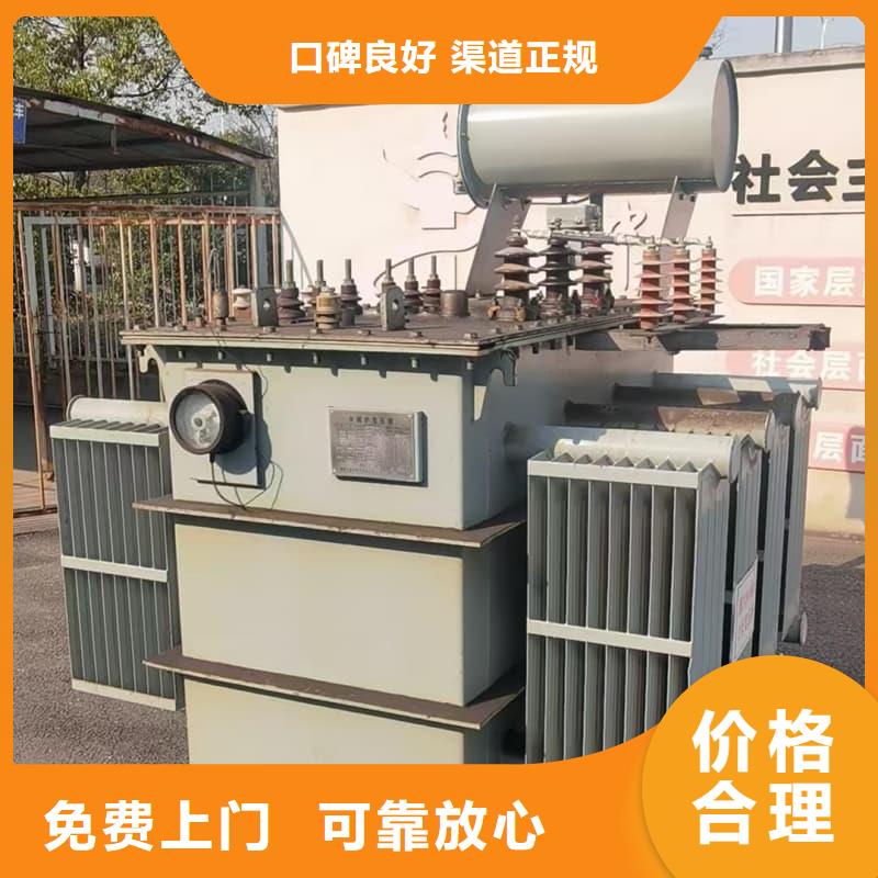 報廢設備回收值得信賴