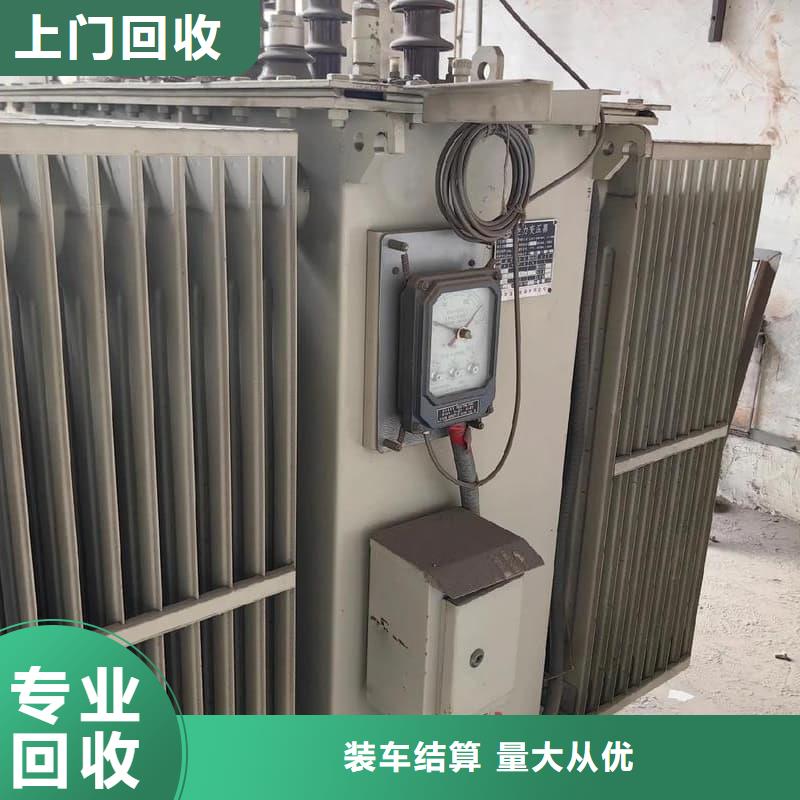 報廢變壓器回收種類齊全