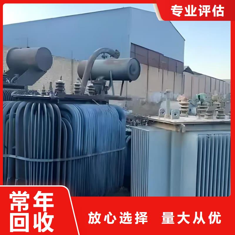 電力設(shè)備回收值得信賴