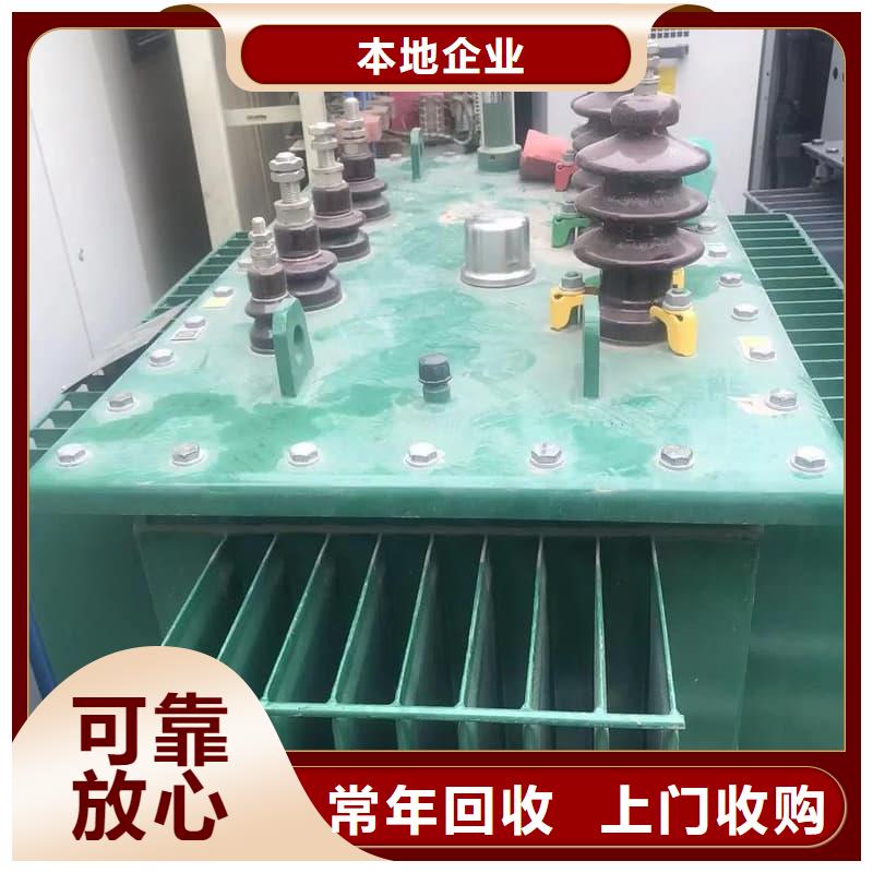 變壓器電力設(shè)備回收,二手變壓器回收專業(yè)服務(wù)