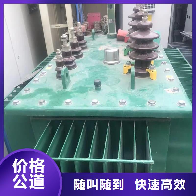 二手變壓器回收施工團(tuán)隊(duì)