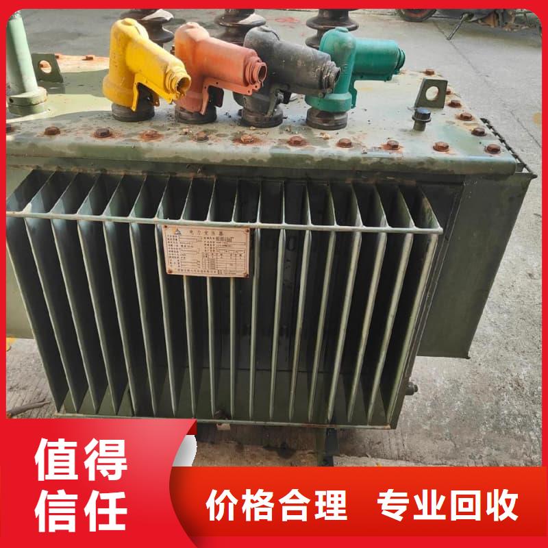 廢舊變壓器回收歡迎電詢