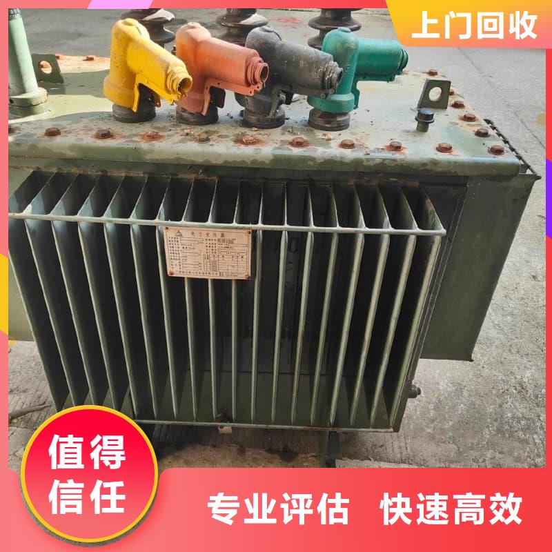 大型空調(diào)回收在線咨詢