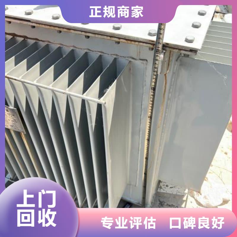 不銹鋼回收現(xiàn)貨報(bào)價(jià)