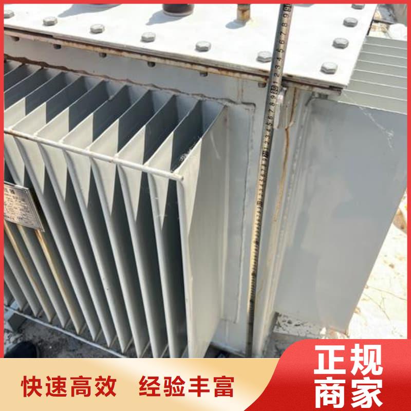 工廠配電柜回收價(jià)格行情