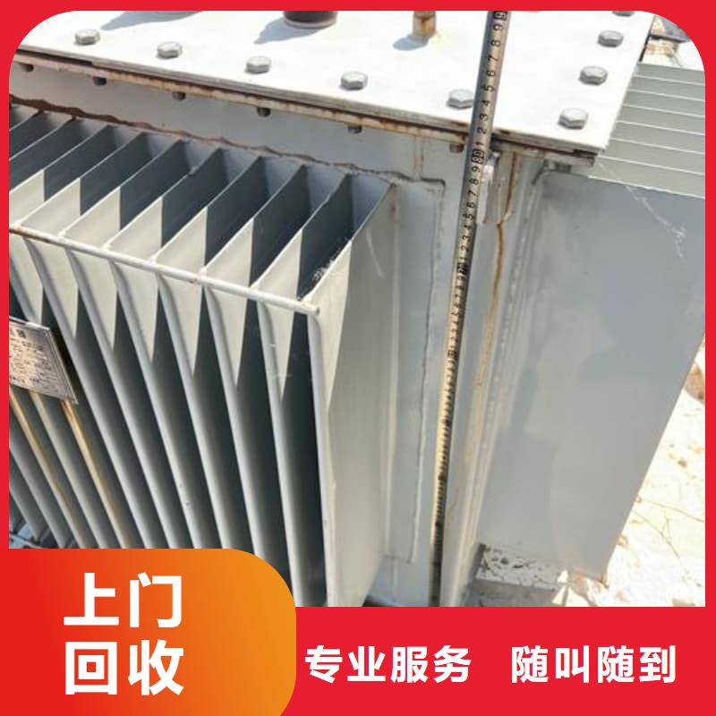 淘汰變壓器設備回收近期行情
