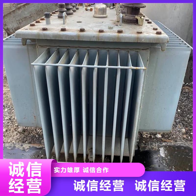 變電設備回收上門服務