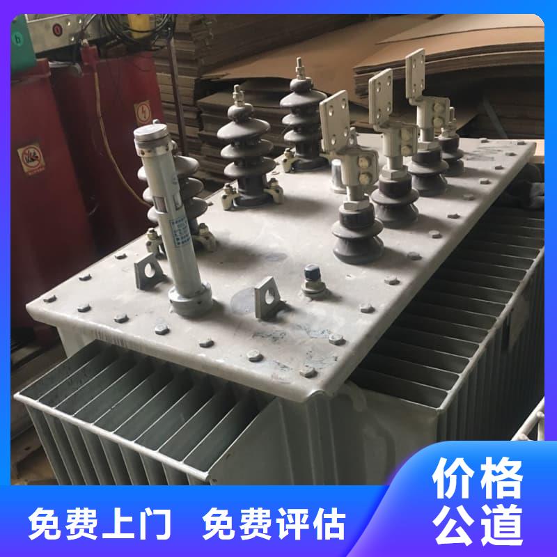 二手電線電纜回收為您服務(wù)