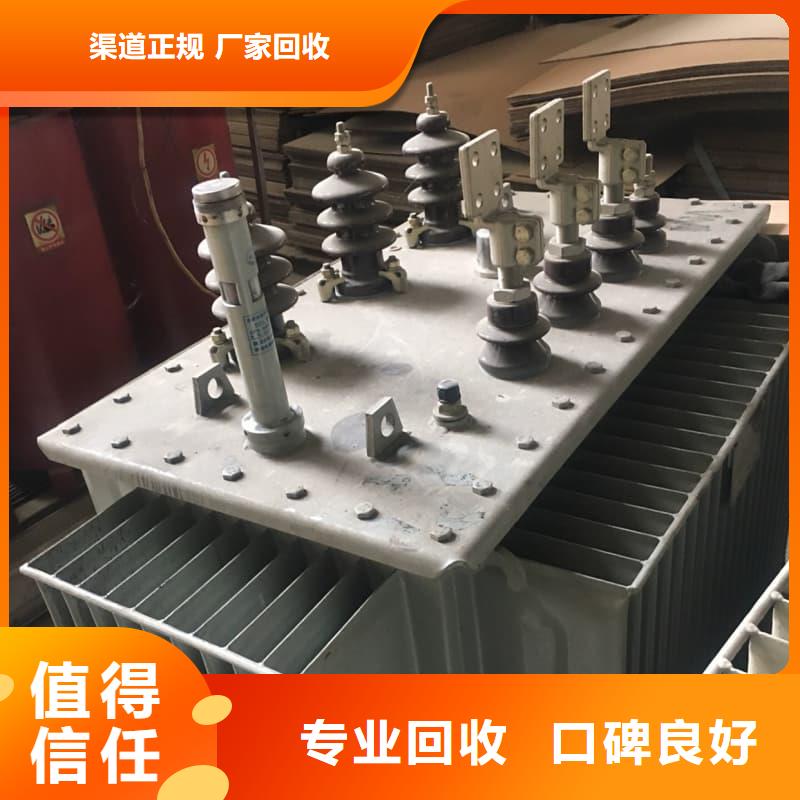 二手電腦回收實力雄厚