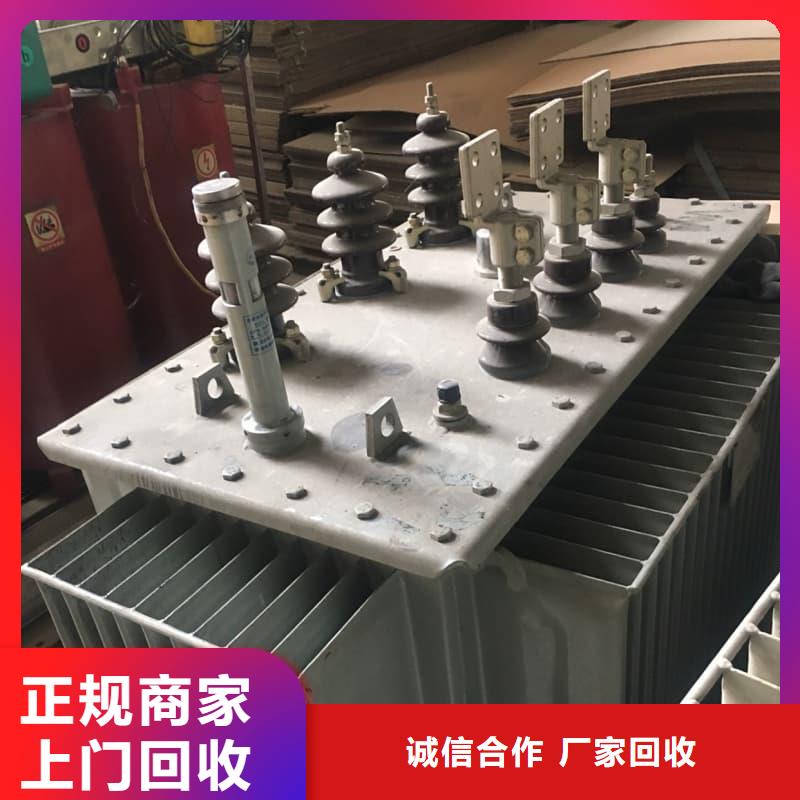 廢舊變壓器回收種類齊全