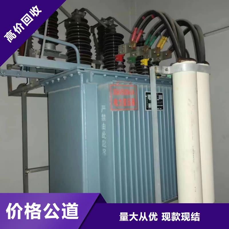 工廠變壓器回收為您介紹